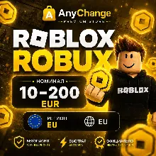 РОБЛОКС 10–200 EUR РОБУКС КОДЫ АКТИВАЦИИ ROBLOX ROBUX CODE [EU] | 24/7 АВТО ВЫДАЧА