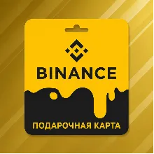 Подарочная карта Binance от 1$ до 500$ — БЫСТРО - irongamers.ru