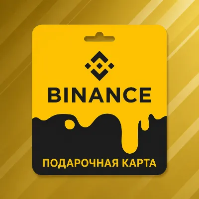 Binance | Обмен подарочных карт | 1 USDT - 1000 USDT - irongamers.ru