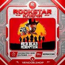 Red Dead Redemption 2: Ultimate Edition КЛЮЧ ROCKSTAR ВЕСЬ МИР