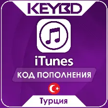 Apple iTunes Gift Card · Турция 10 - 1000 TL
