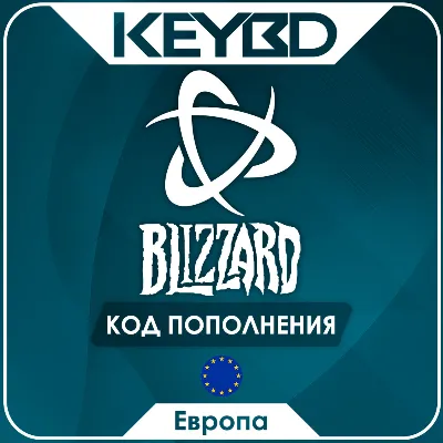 Blizzard Gift Card 20/50/100 Евро EU Подарочная карта Battle.net - irongamers.ru