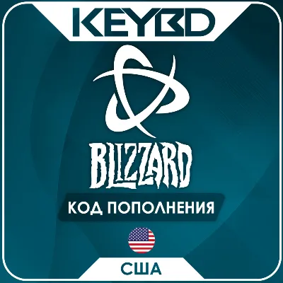 Blizzard Gift Card 5/10/20/50$ (USA) Подарочная карта Battle.net - irongamers.ru