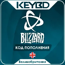 Blizzard Gift Card 15/40/100 GBP (Великобритания) Подарочная карта Battle.net