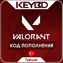 VALORANT POINTS TR 375-8900 VP ТУРЦИЯ АВТОВЫДАЧА