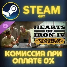 Hearts of Iron IV: Thunder at our Gates Steam PC Gift AUTO DELIVERY DLC