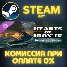 Hearts of Iron IV: Warships of the Pacific Steam PC Gift AUTO DELIVERY DLC