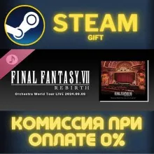 FINAL FANTASY VII REBIRTH Orchestra World Tour LIVE 2024.09.08 Steam Gift СТИМ ГИФТ