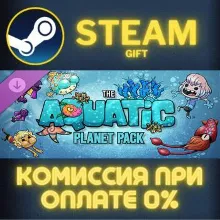 Oxygen Not Included: The Aquatic Planet Pack Steam Gift СТИМ ГИФТ ПК АВТОДОСТАВКА