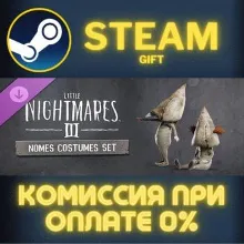 Little Nightmares III - Nome Costumes Set Steam Gift СТИМ ГИФТ ПК АВТОДОСТАВКА DLC