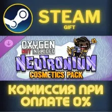 Oxygen Not Included - Neutronium Cosmetics Pack Steam Gift СТИМ ГИФТ ПК АВТОДОСТАВКА