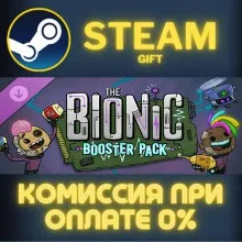 Oxygen Not Included: The Bionic Booster Pack Steam Gift СТИМ ГИФТ ПК АВТОДОСТАВКА
