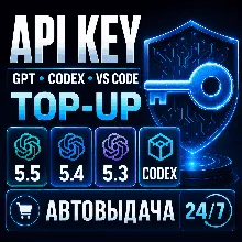CHATGPT/CODEX API KEY | ОТ 1$ | ОТ 4М ТОКЕНОВ GPT-5.4; GPT-5.5; GPT-5.3 Codex