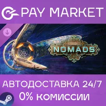 Stellaris: Nomads | АВТОДОСТАВКА [Россия Steam Gift]