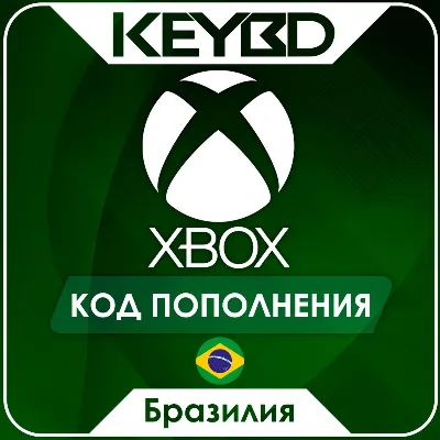Xbox Live Gift Card · Бразилия 5-200 BRL