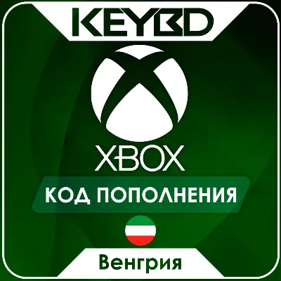 Xbox Live Gift Card · Венгрия 1200-14990 HUF - irongamers.ru