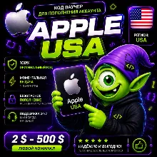 24/7 | APPLE ITUNES 2-500$ США + ПОДАРОК / НИЗКАЯ ЦЕНА - irongamers.ru