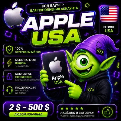 24/7 AUTO | Apple & iTunes 45 USD (Gift Card) - irongamers.ru