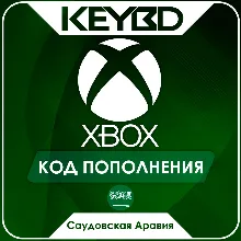 Xbox Live Gift Card · Саудовская Аравия 50-300 SAR