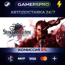 STRANGER OF PARADISE FINAL FANTASY ORIGIN・ВЫБОР РЕГИОНА・STEAM GIFT АВТО・