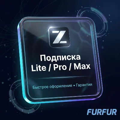 🤖 Z.ai GLM Coding Lite / Pro / Max — Оформление подписки 🚀 - irongamers.ru
