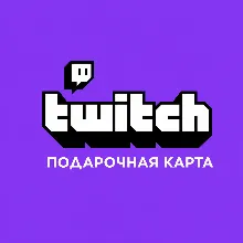 🎮 TWITCH ЕВРОПА 15 - 150 ЕВРО | ПОДАРОЧНАЯ КАРТА | АВТО ⚡