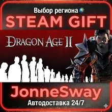 Dragon Age 2 Ultimate Edition РУ/КЗ/УК/РБ/ТР/АР/КНР/ИНДИЯ