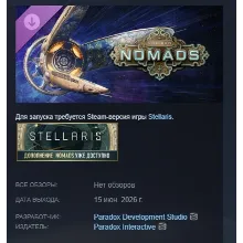 Stellaris: Nomads DLC АВТОДОСТАВКА STEAM РОССИЯ
