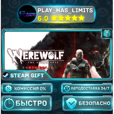 Werewolf: The Apocalypse - Earthblood *RU/BY/UA/СНГ Steam Auto - irongamers.ru