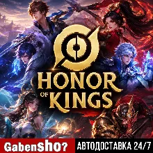 24/7 ПОПОЛНЕНИЕ Токены Honor of Kings Tokens Жетоны по ID