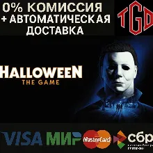 Halloween-The Game | Steam Россия+KZ+UA+CIS+AR+TR+CN