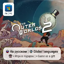 The Outer Worlds 2 / ПК (Windows) Microsoft Store