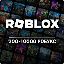 🎮 РОБЛОКС ROBLOX | ГЛОБАЛЬНЫЙ РЕГИОН | 200 - 10000 РОБУКСОВ | КОД ПОПОЛНЕНИЯ | АВТО