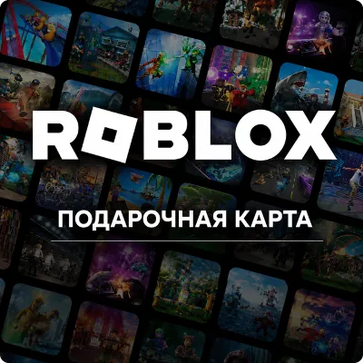 РОБЛОКС ROBLOX | РОССИЯ | 200 - 1200 РУБЛЕЙ | КОД ПОПОЛНЕНИЯ | АВТО - irongamers.ru