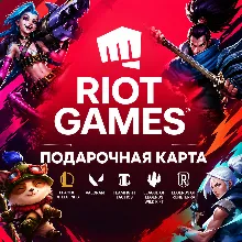 RIOT CASH | США | 5 - 100 ДОЛЛАРОВ | КОД ПОПОЛНЕНИЯ | АВТО