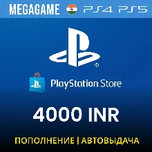 PLAYSTATION ИНДИЯ PSN 4000 INR Рупий