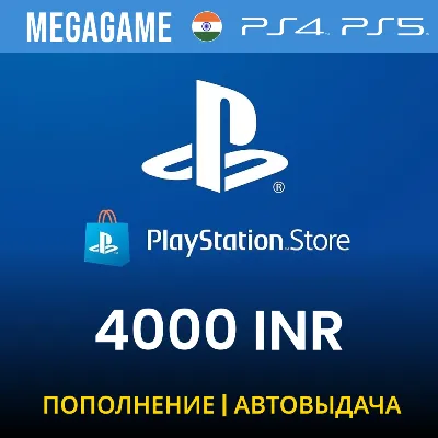 PLAYSTATION ИНДИЯ PSN 4000 INR Рупий - irongamers.ru