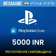 PLAYSTATION ИНДИЯ PSN 5000 INR Рупий