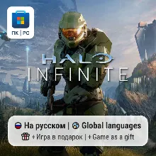 Halo Infinite / ПК (Windows) Microsoft Store
