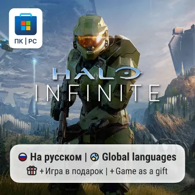 HALO INFINITE (КАМПАНИЯ) XBOX ONE|XS+PC КЛЮЧ - irongamers.ru