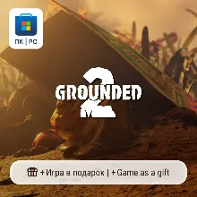 Grounded 2 / ПК (Windows) Microsoft Store