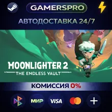 Moonlighter 2: The Endless Vault・ВЫБОР РЕГИОНА・STEAM GIFT АВТО・