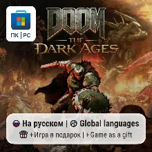 DOOM: The Dark Ages / ПК (Windows) Microsoft Store
