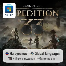 Clair Obscur Expedition 33 / ПК (Windows) Microsoft Store