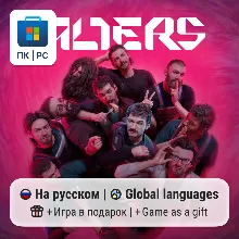 The Alters / ПК (Windows) Microsoft Store