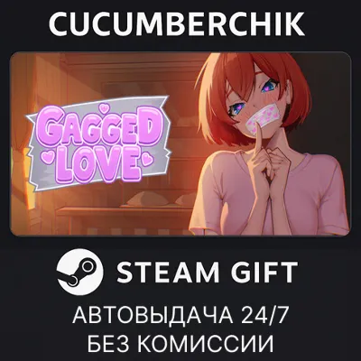 Gagged Love STEAM GIFT AUTO RU+МИР - irongamers.ru