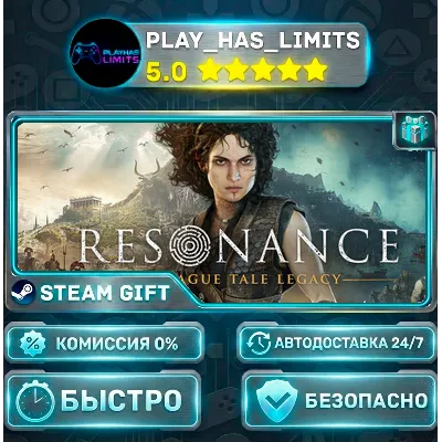 Resonance: A Plague Tale Legacy — Standard *RU/BY/UA/СНГ Steam Auto - irongamers.ru