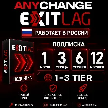 EXITLAG SUBSCRIPTION 1/3/6/12 MONTHS | 1-3 TIER | RU | RUSSIA | ACTIVATION KEY | 24/7