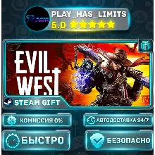 Evil West *RU/BY/UA/СНГ Steam Auto