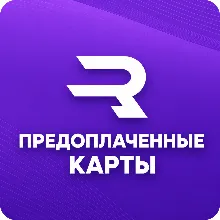 REWARBLE | США | 5 - 500 ДОЛЛАРОВ | ВИРТУАЛЬНАЯ ПРЕДОПЛАЧЕННАЯ КАРТА | АВТО